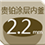 贵铂涂层内釜22mm