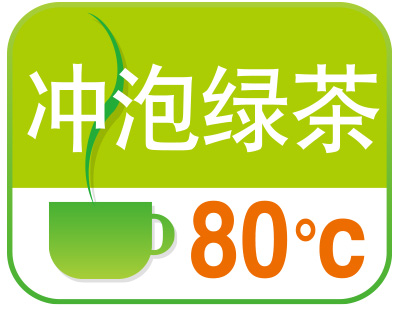 冲泡绿茶