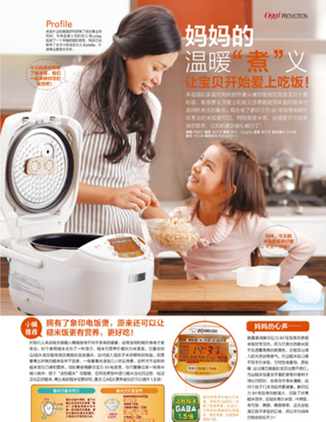 妈妈的温暖“煮”义