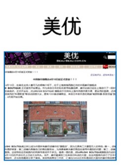 美优