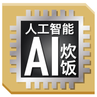 人工智能AI炊饭