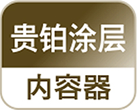 贵铂涂层