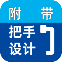 附带把手设计