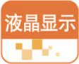 液晶显示-橙色图标
